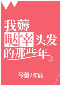 黑圣手漫画