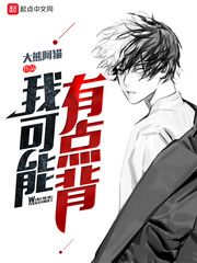 霸道总裁宠萌妻 小说