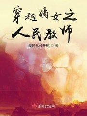 顶着穿着短裙的丝袜女友