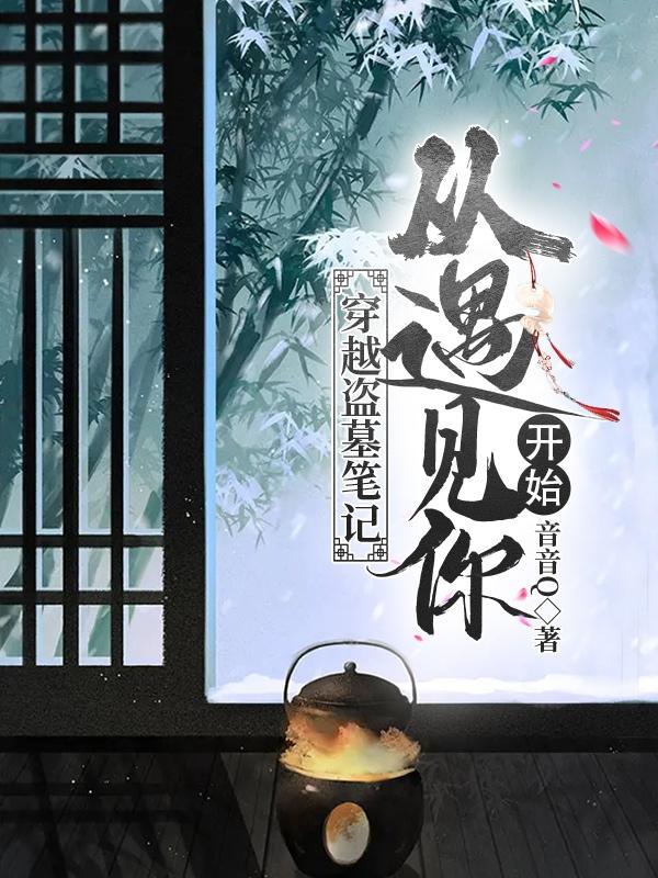 1024手机在线观看视频