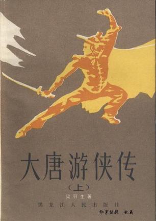 被强行侵犯全彩漫画h不知火舞