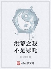 至尊倾城