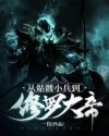 人体艺术张