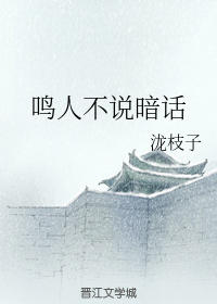 夫妇野外交换激情