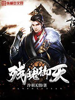 危情沦陷漫画