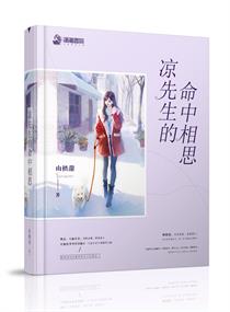仙女屋最新