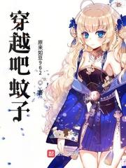 武则天外史