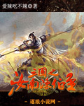 黑暗圣经全集在线观看