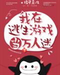 亚洲片区