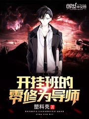 西北有高楼小说