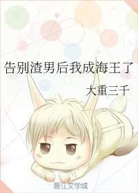 想闻语文老师的鞋子的视频