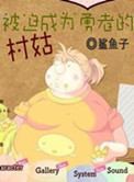 saomeimei