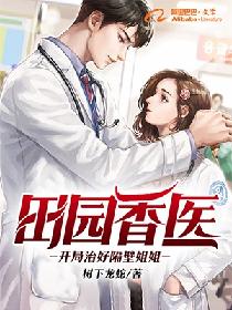 关于薛洋的扎心句子