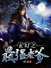 色聚王朝综合