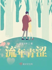 色欲之死3
