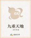 91蛋叔