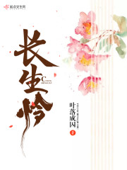 穿书被书里的受压了修真推文