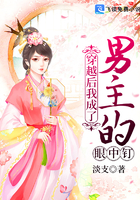 新娘当众囗交
