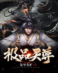 校园狂少2txt格式下载