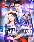 青娱乐伊人