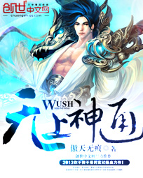 砚床中文未删减版在线观看视频
