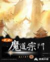 自己戴阴环的故事