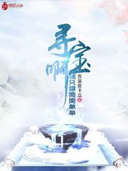 土豪漫画免费下拉式土豪漫画秋蝉