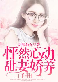 空间重生独宠帅妻