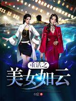 山月不知心底事免费观看完整版