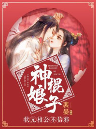 萌神恋爱学院