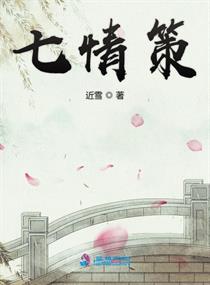 全家轮换