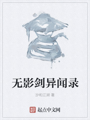 夫妻房中术图片