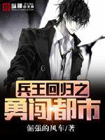 非会员区试看120秒