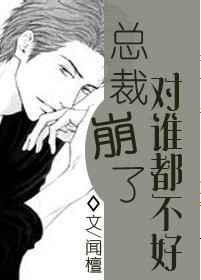 一滴都不许漏popo