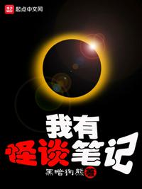 东野圭吾小说
