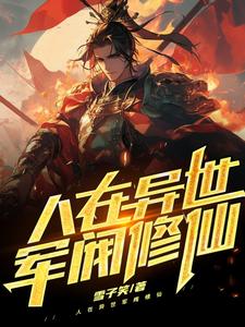 花何尚综合
