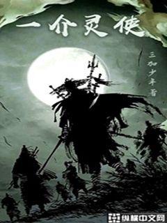 黑暗圣经全集在线观看