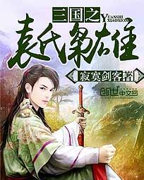 电梯另类性体验