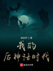 邪恶木