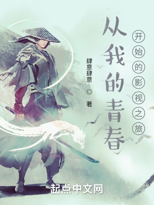 德井拉下拉链在线观看