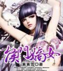 地铁蓝衣女