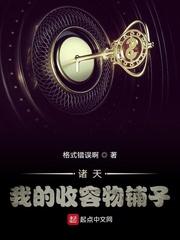 被硕大撞进宫口宫交