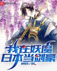 女闺蜜的男朋友中字
