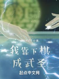 快穿直播睡男神