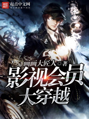 白色口哨肉版