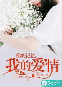 横恋人母无剪修版风