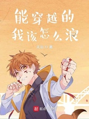 女人鸡鸡