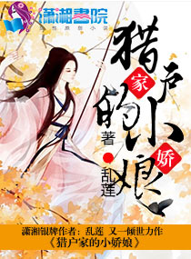 花开月正圆免费电视剧在线观看