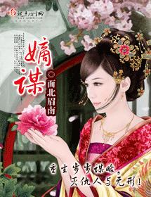 拽公主的王子
