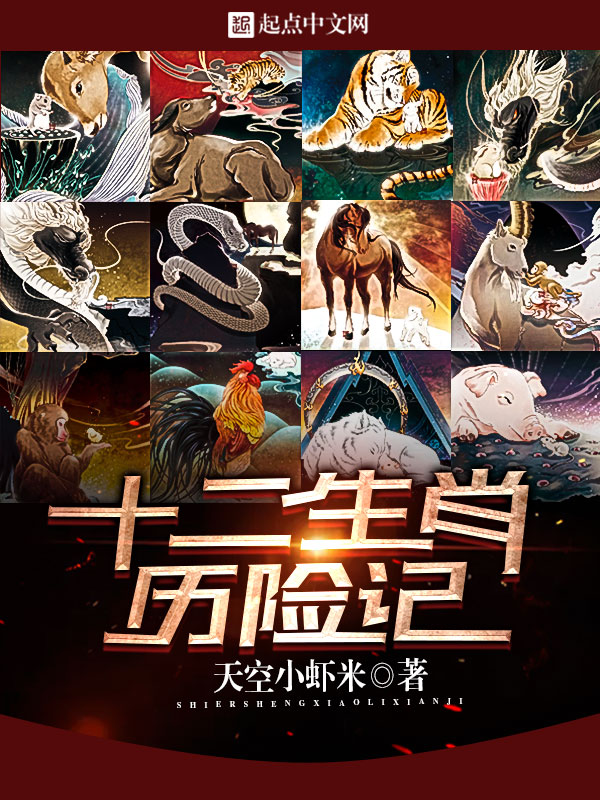 延禧宫略